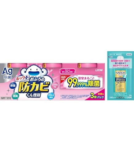 Amazon.co.jp: 【ライオン】ルック おふろの防カビ くん煙剤 5g ×5